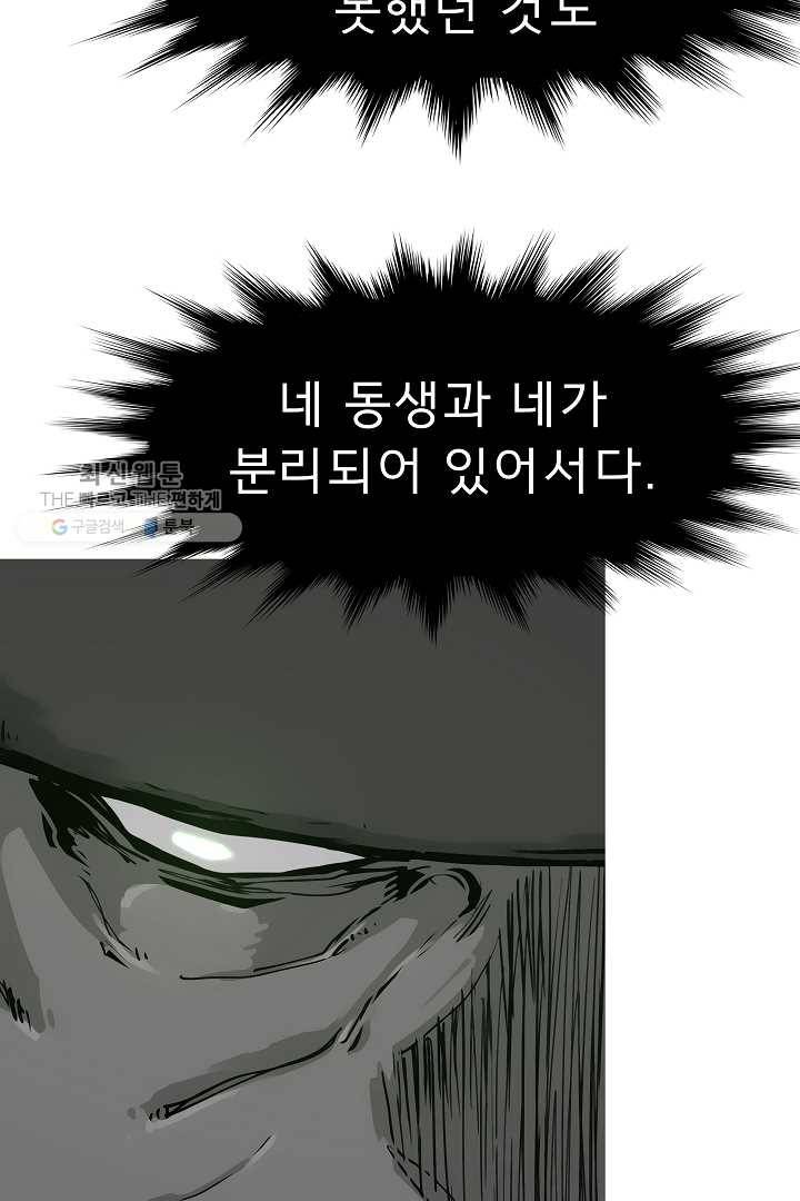 포갓레인저 시즌4 21화 검정부정 10