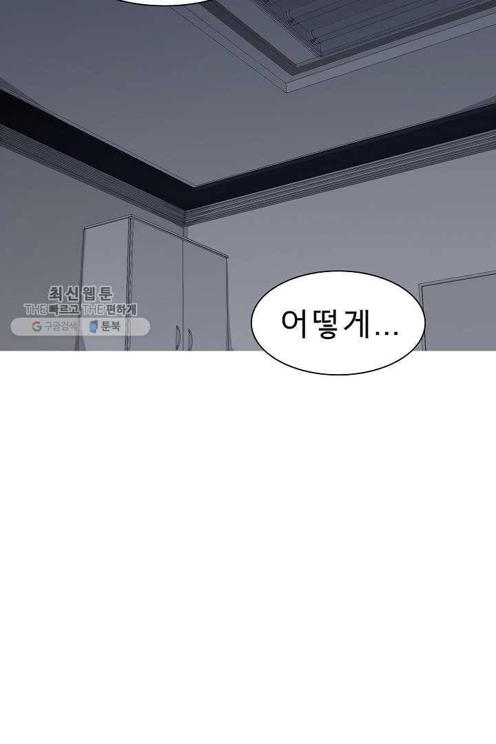 포갓레인저 시즌4 21화 검정부정 18