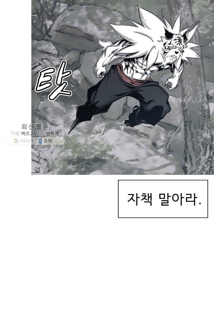 포갓레인저 시즌4 31화 신기한 갑옷 4