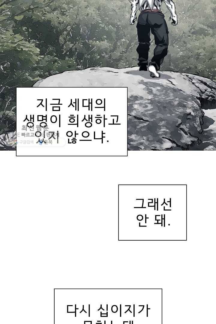 포갓레인저 시즌4 31화 신기한 갑옷 9