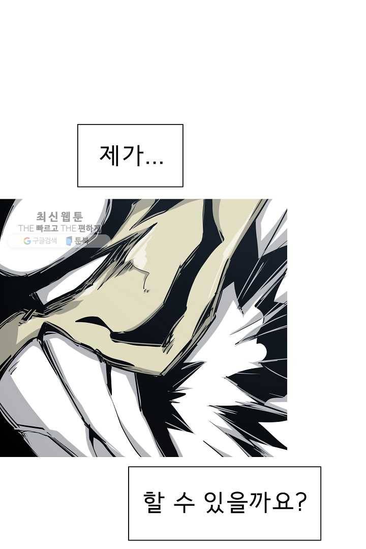 포갓레인저 시즌4 31화 신기한 갑옷 11