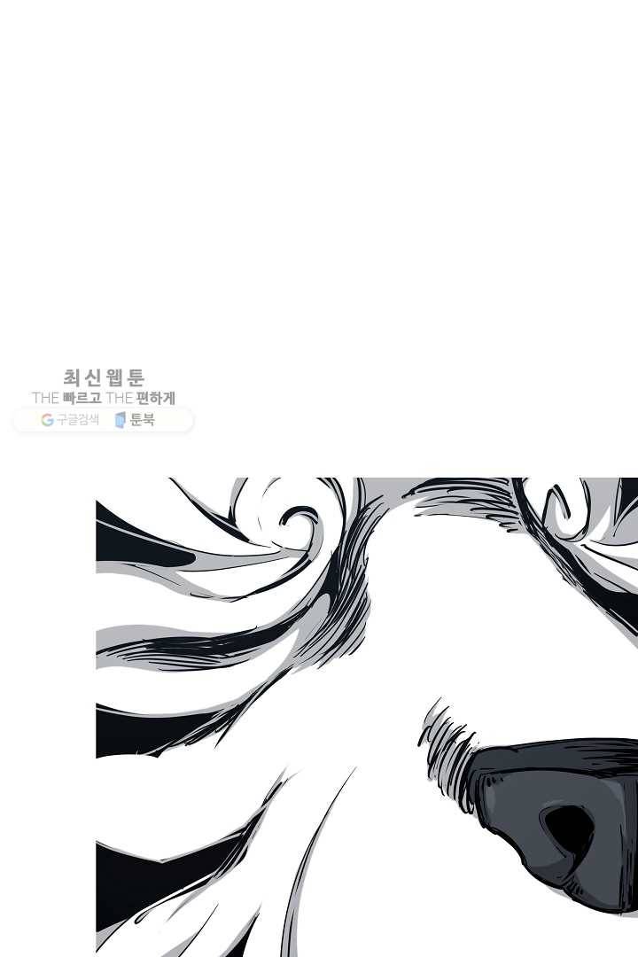 포갓레인저 시즌4 31화 신기한 갑옷 12