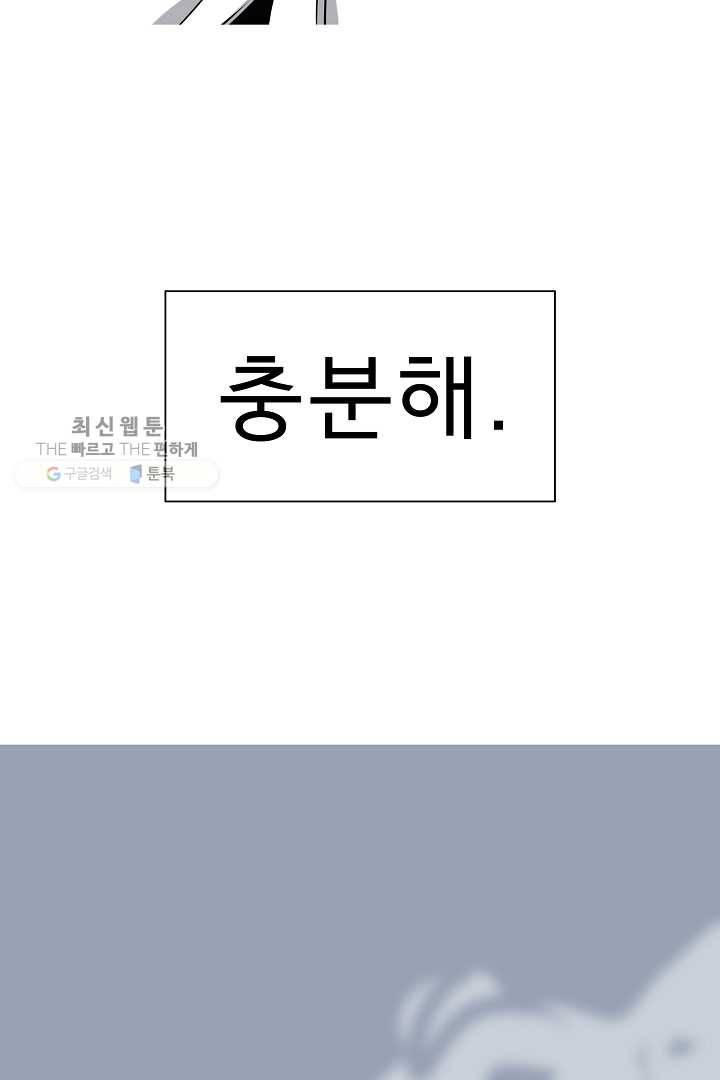 포갓레인저 시즌4 31화 신기한 갑옷 13