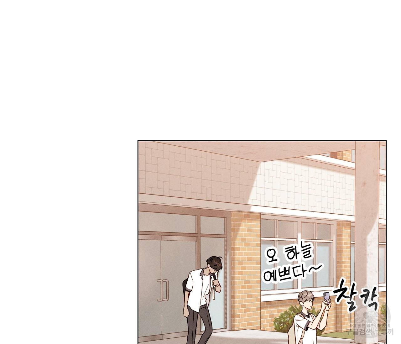 하트 스테인 6화 2
