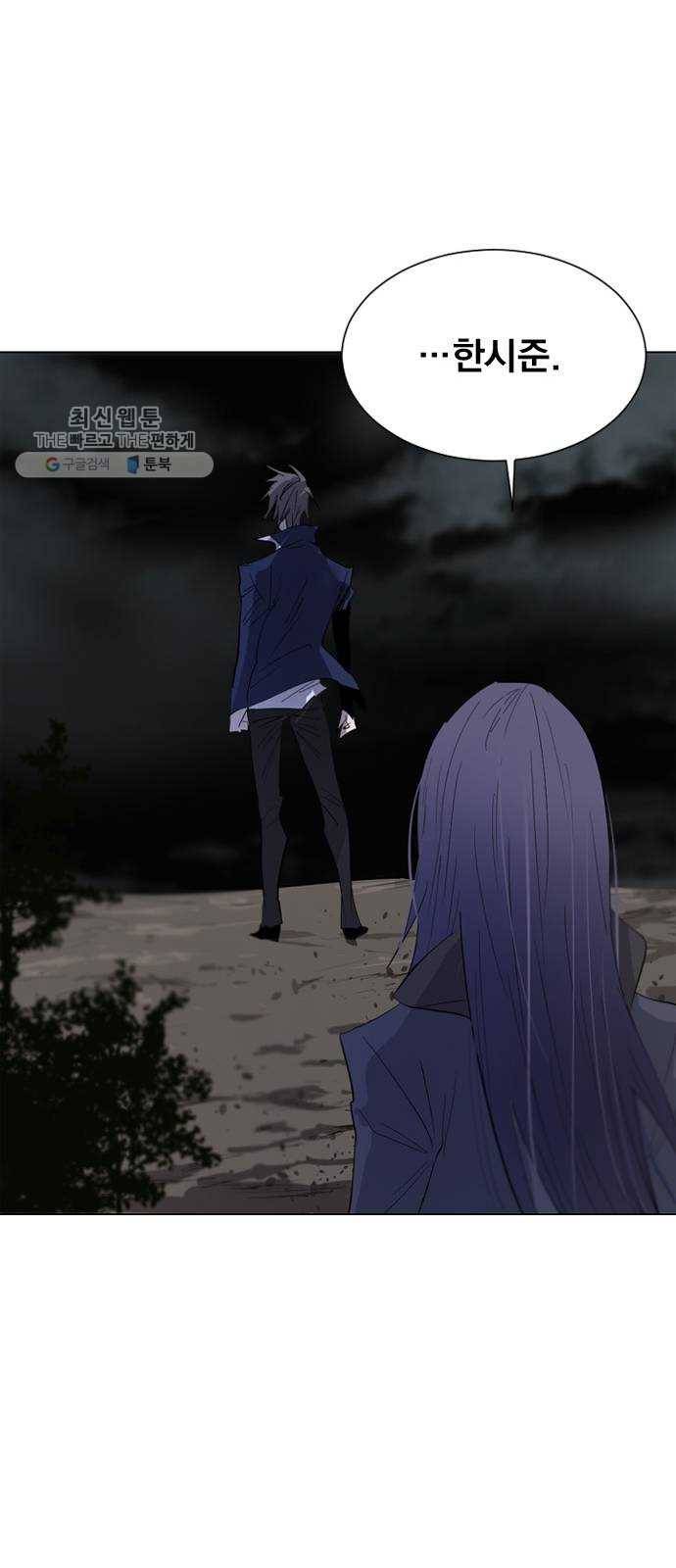 백년게임 36화 18