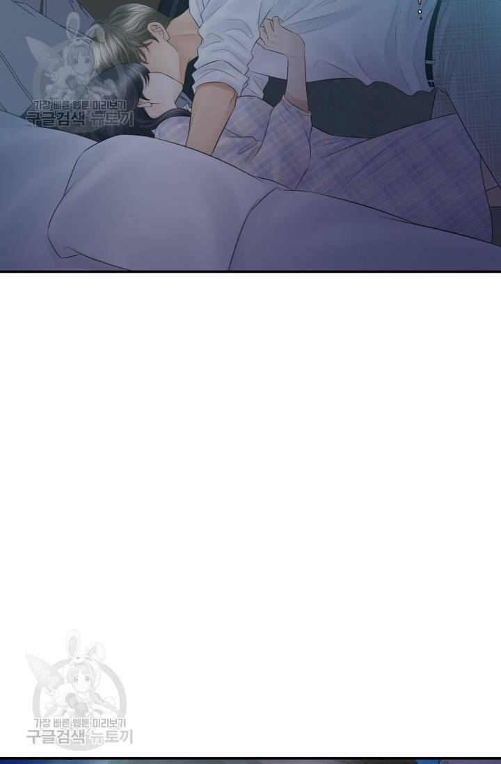 비 내리는 밤 50화 4