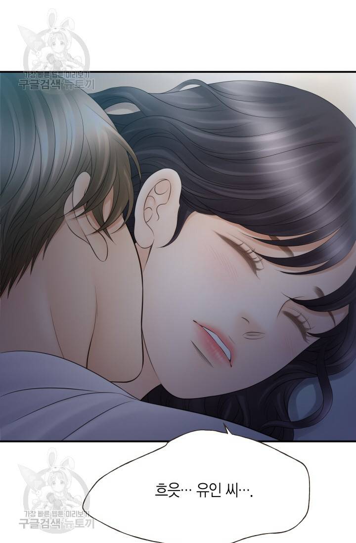 비 내리는 밤 50화 6