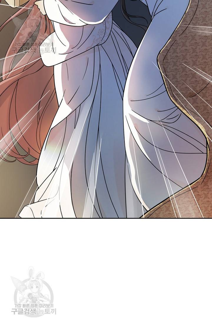 나의 바보 황자님! 45화 7
