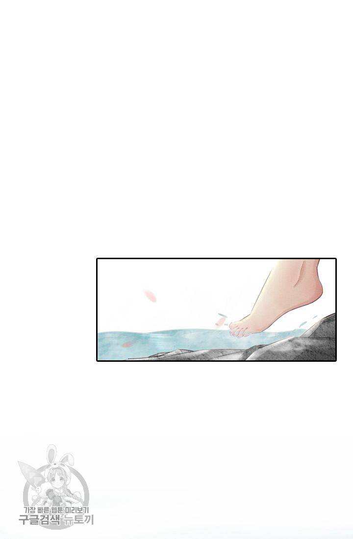 폭군이 내 새끼가 되었습니다 68화 22