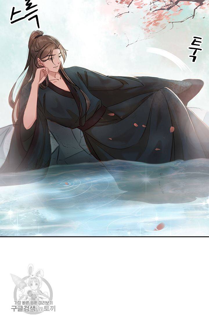 폭군이 내 새끼가 되었습니다 68화 37