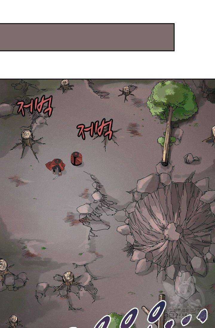 전무: 최강 무도 계승패 53화 24