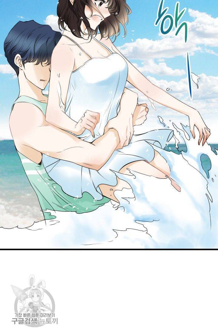 풀 인 러브(Pool in love) 26화 5