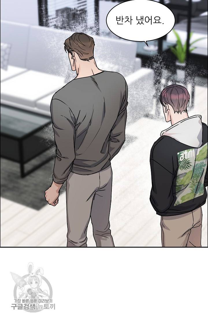구독하시겠습니까 38화 6