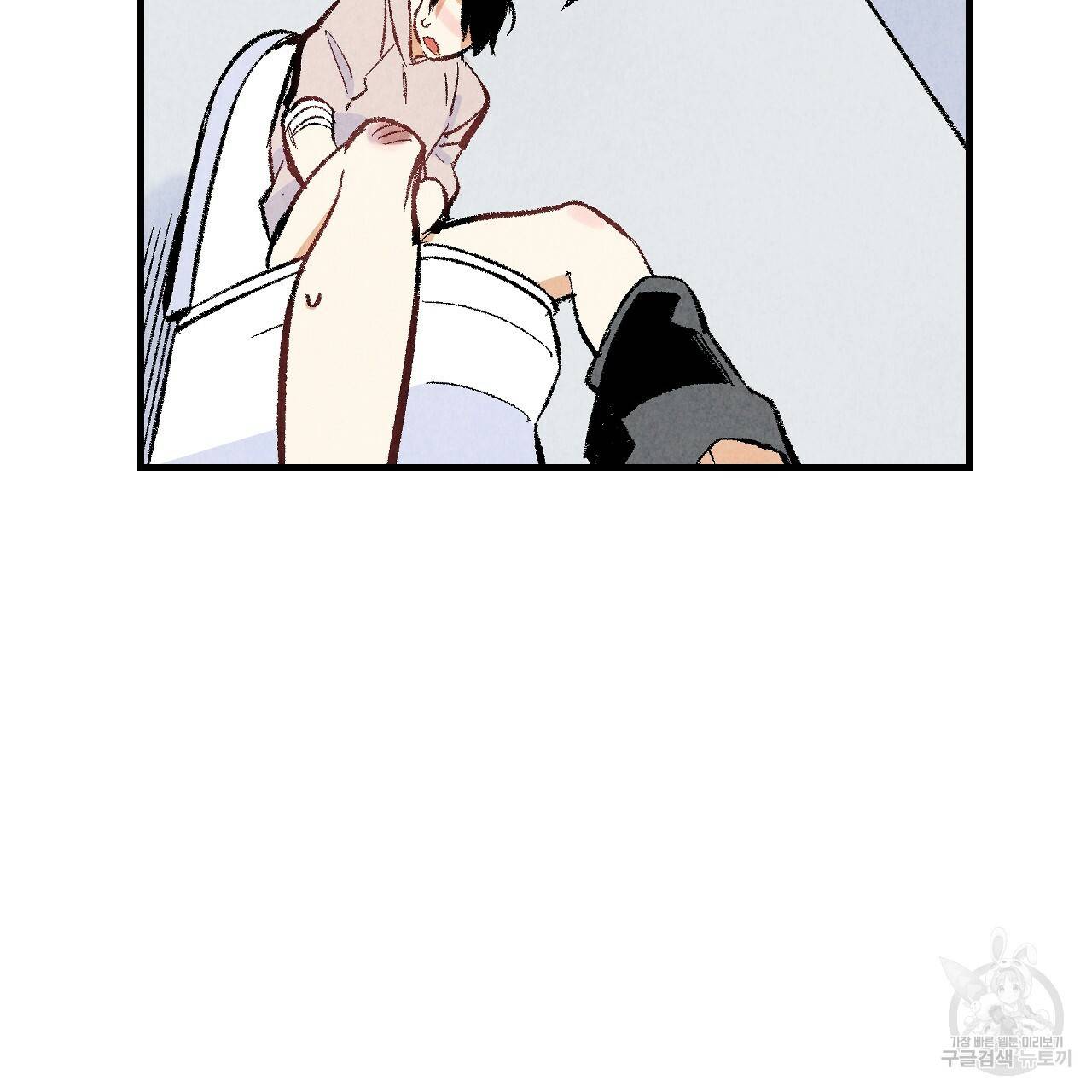 퍼펙트 버디 FUCK-PECT BUDDY 17화 4