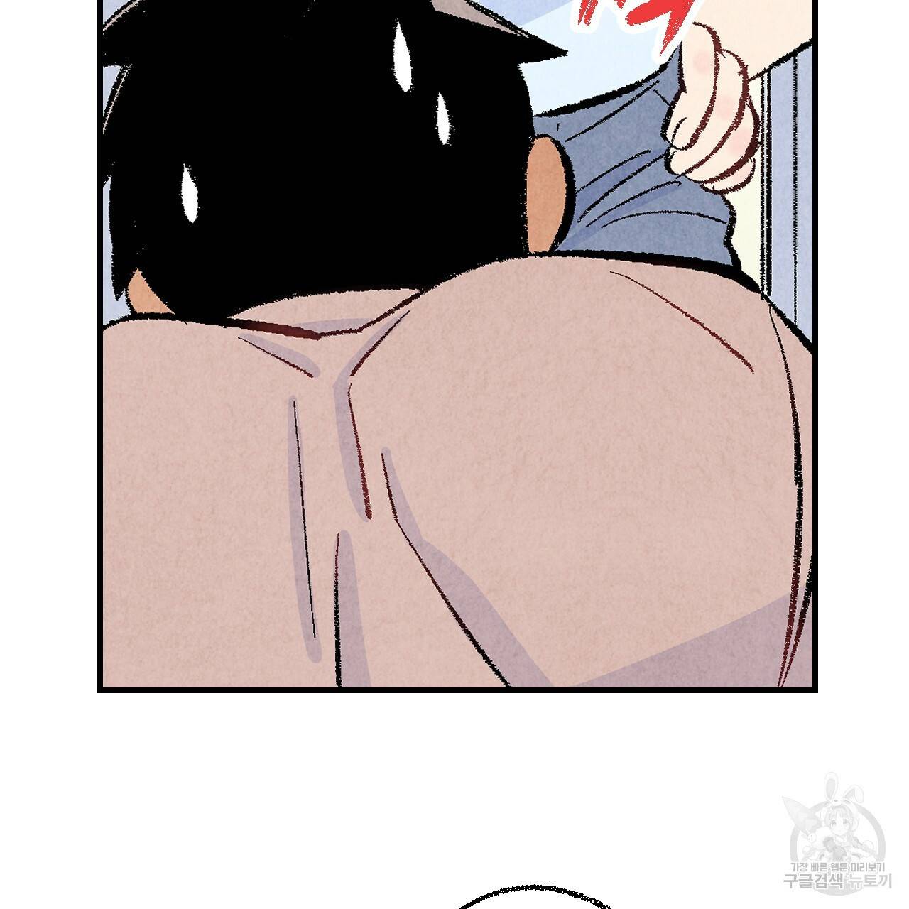 퍼펙트 버디 FUCK-PECT BUDDY 17화 7