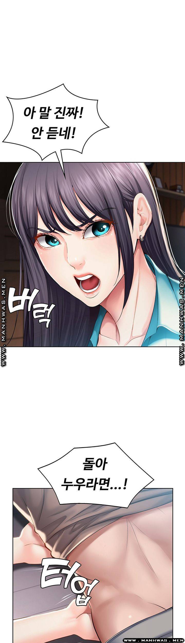 하숙일기 35화 2