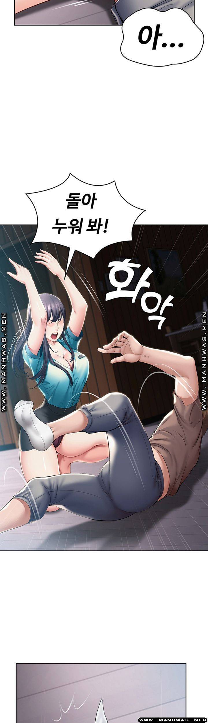 하숙일기 35화 3