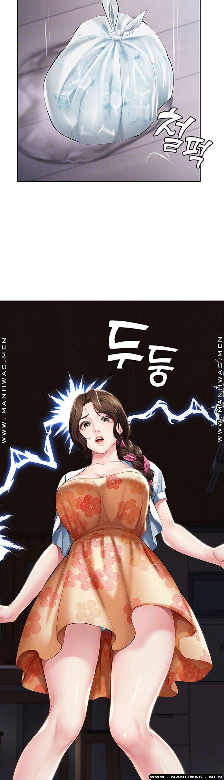 하숙일기 35화 4