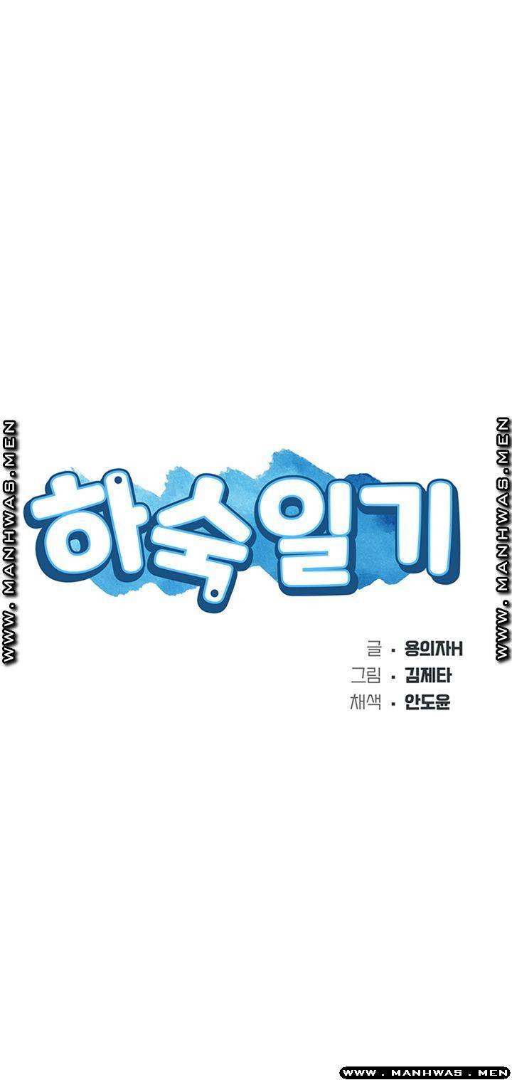 하숙일기 35화 7