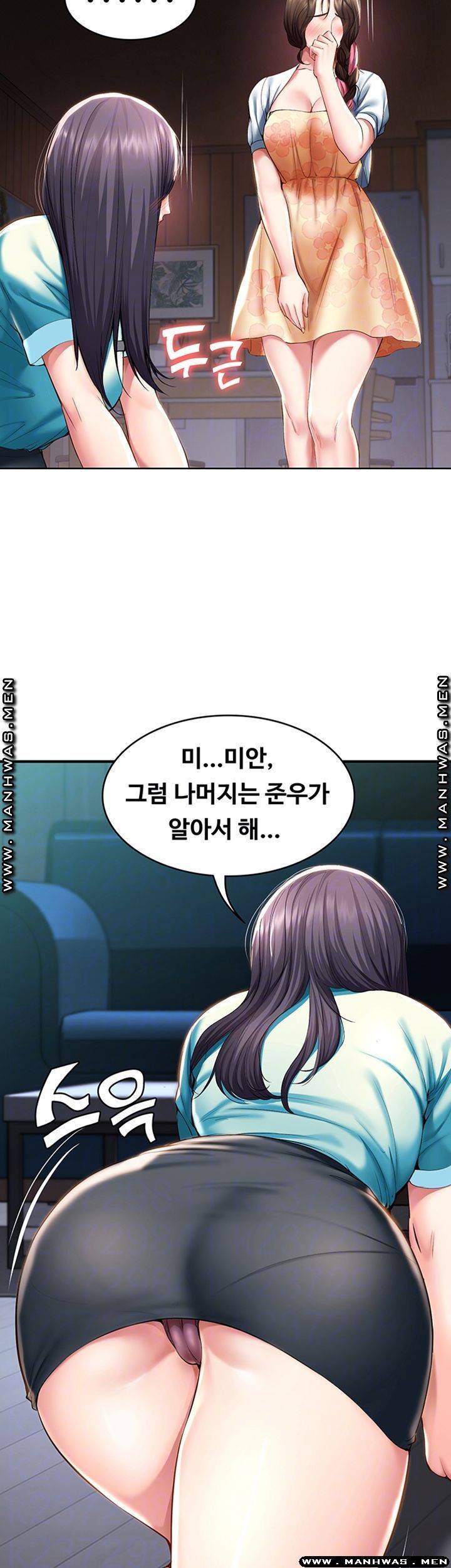 하숙일기 35화 9