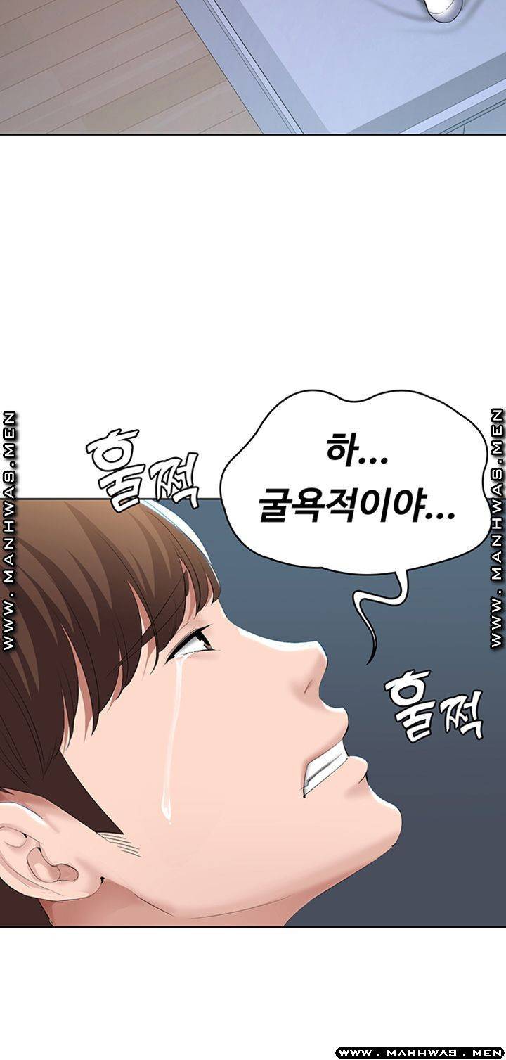 하숙일기 35화 13
