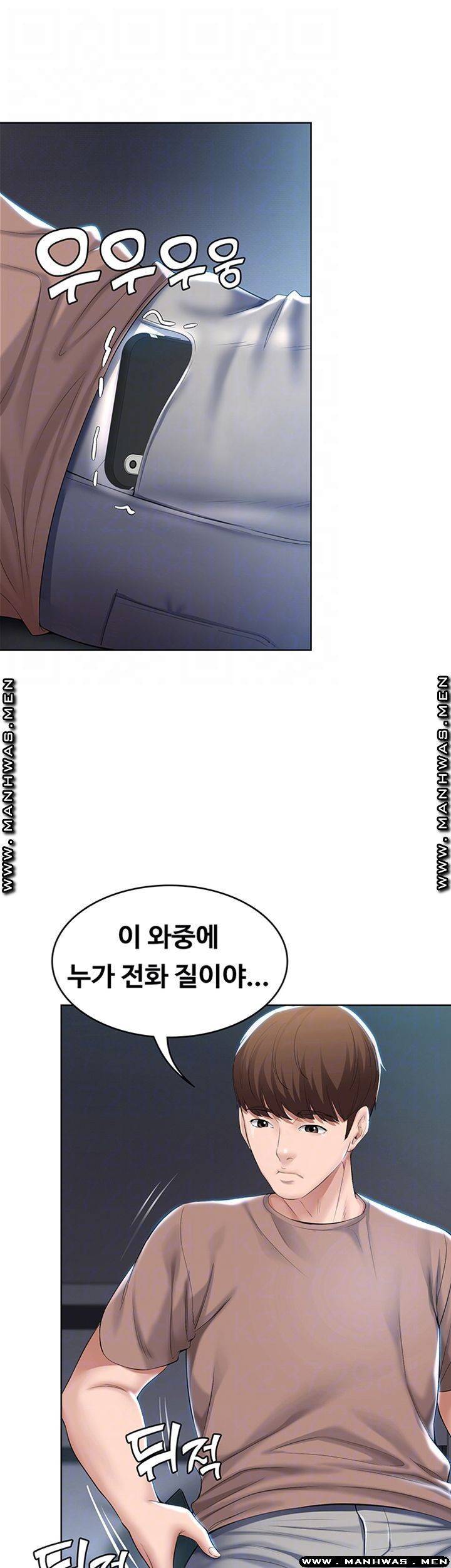 하숙일기 35화 14