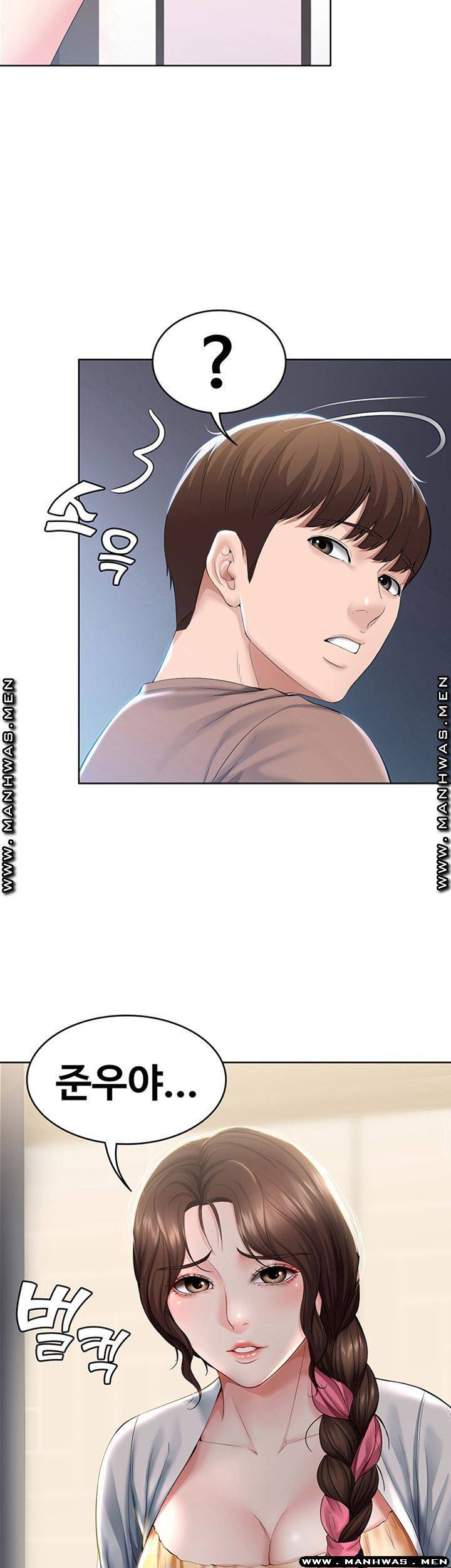 하숙일기 35화 17
