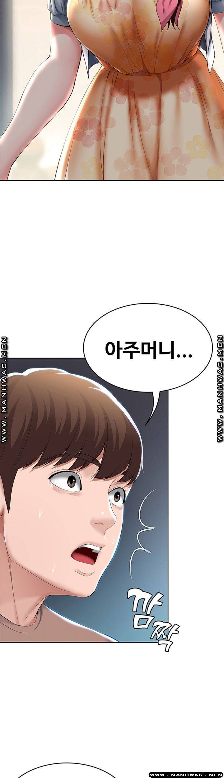 하숙일기 35화 18