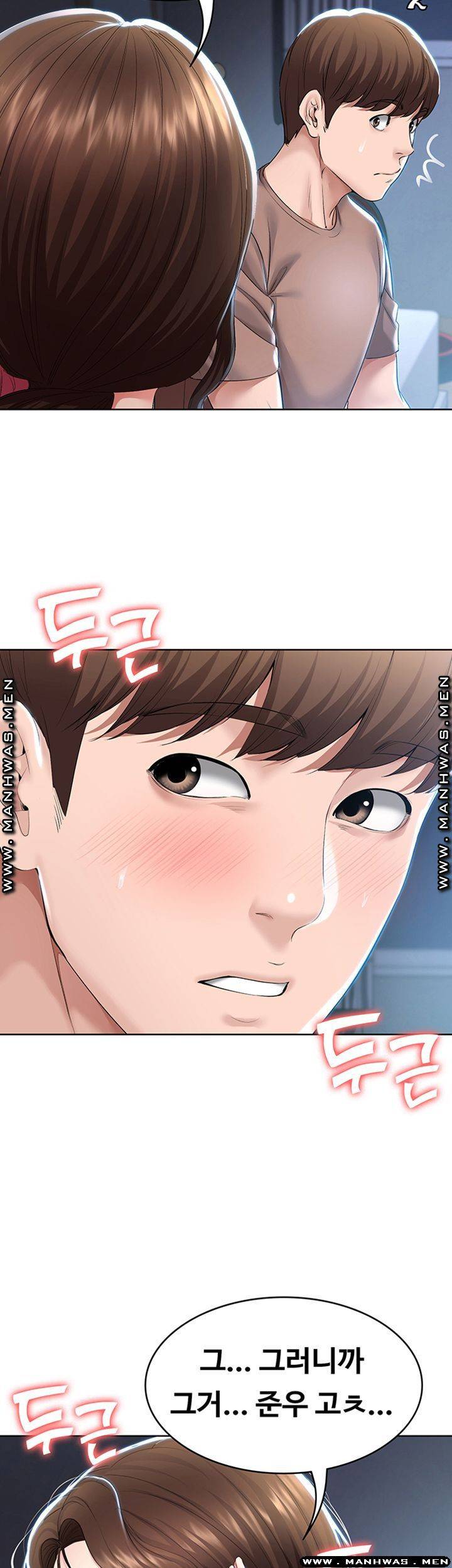 하숙일기 35화 23