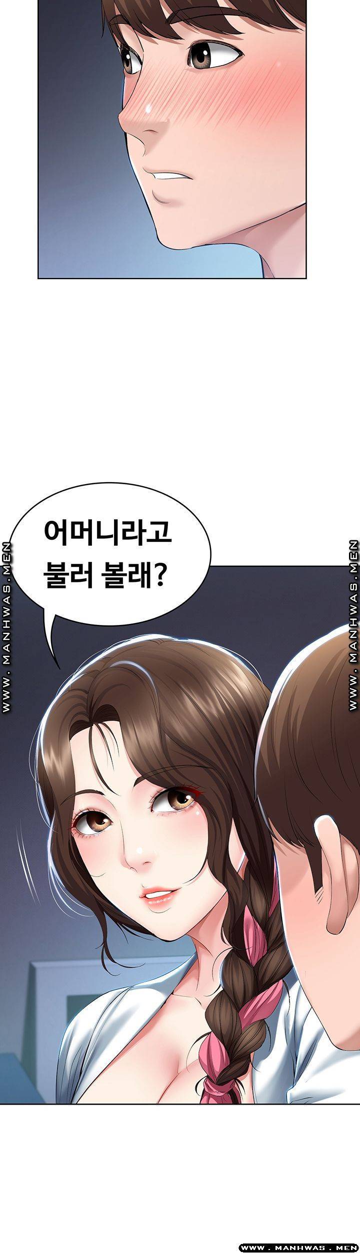 하숙일기 35화 30