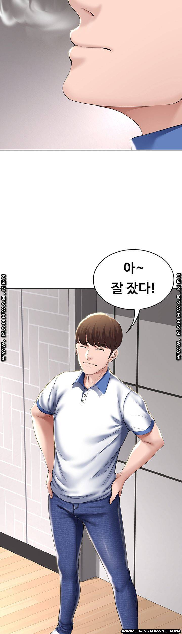 하숙일기 35화 36