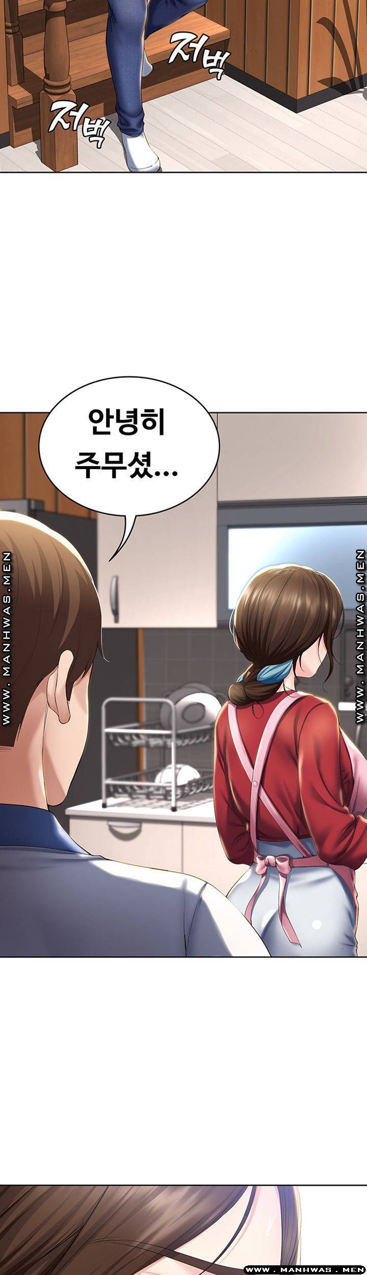 하숙일기 35화 39