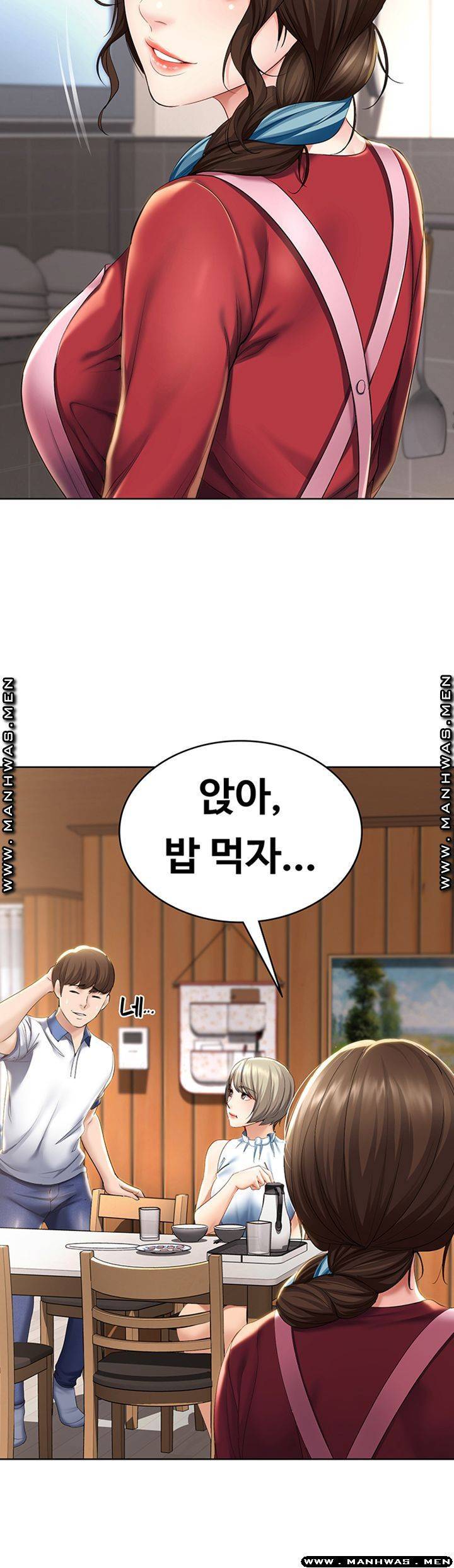 하숙일기 35화 42