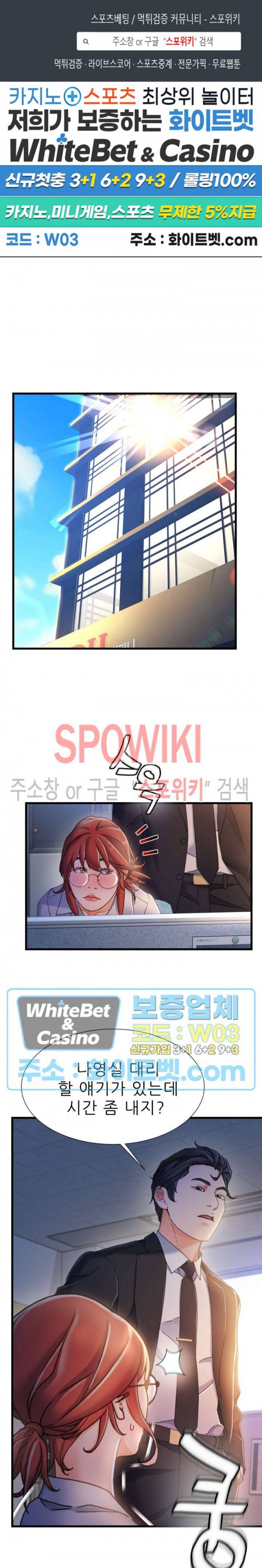 치부 33화 1