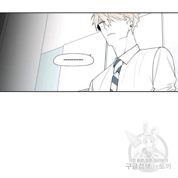 박한후의 매니저 26화 23