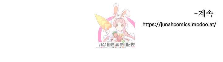 매드 플레이스 1화 36