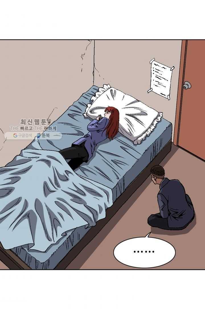 고교권왕 90화 4