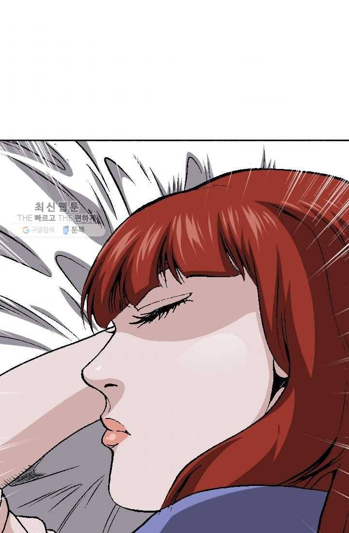 고교권왕 90화 5