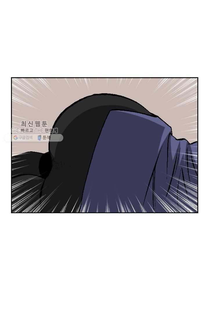 고교권왕 90화 10