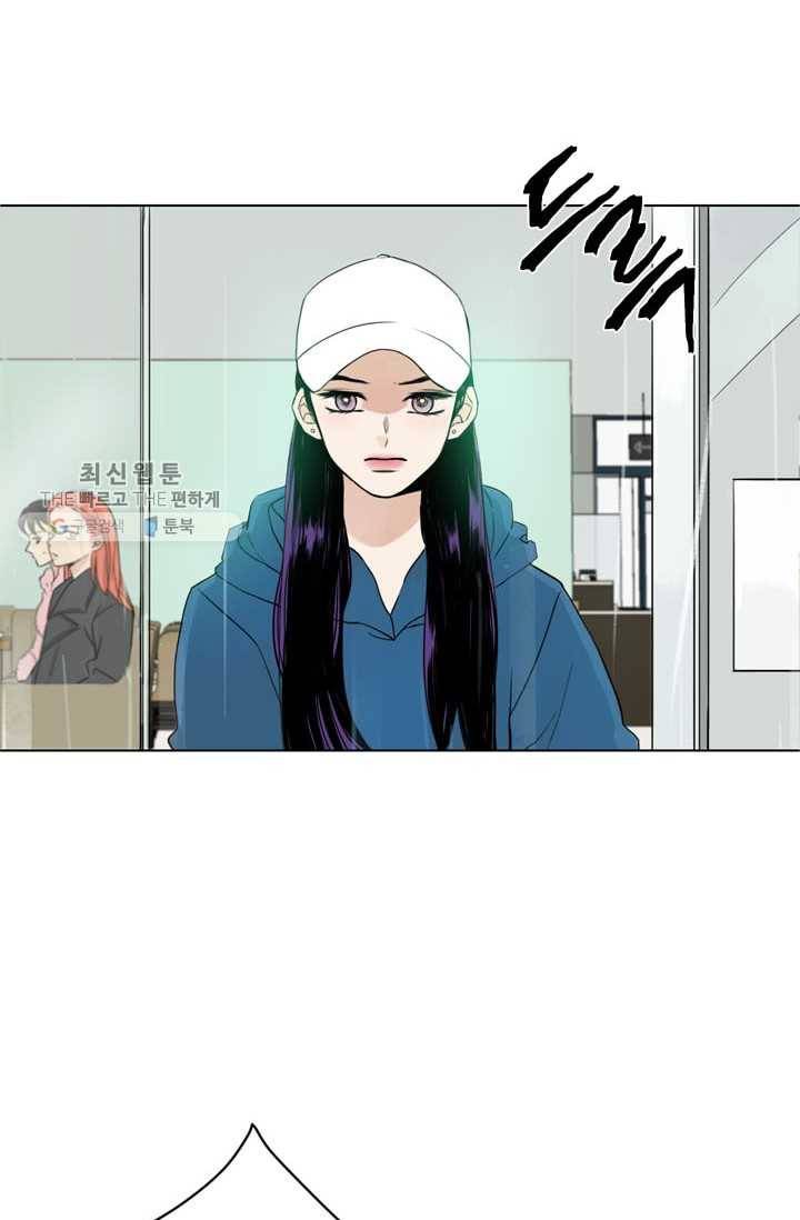 연습생 고영신 5화 2