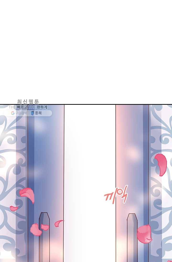 제일장문 3화 4