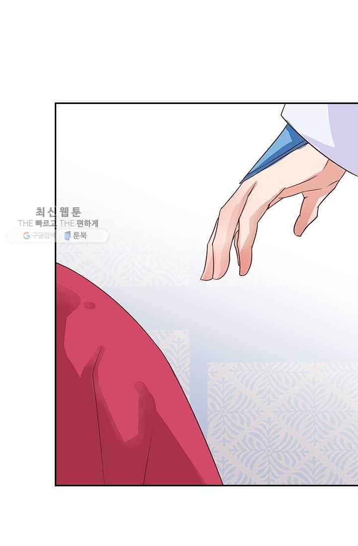 제일장문 3화 7