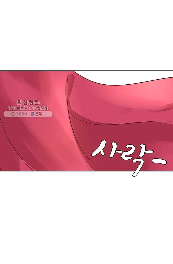 제일장문 3화 8