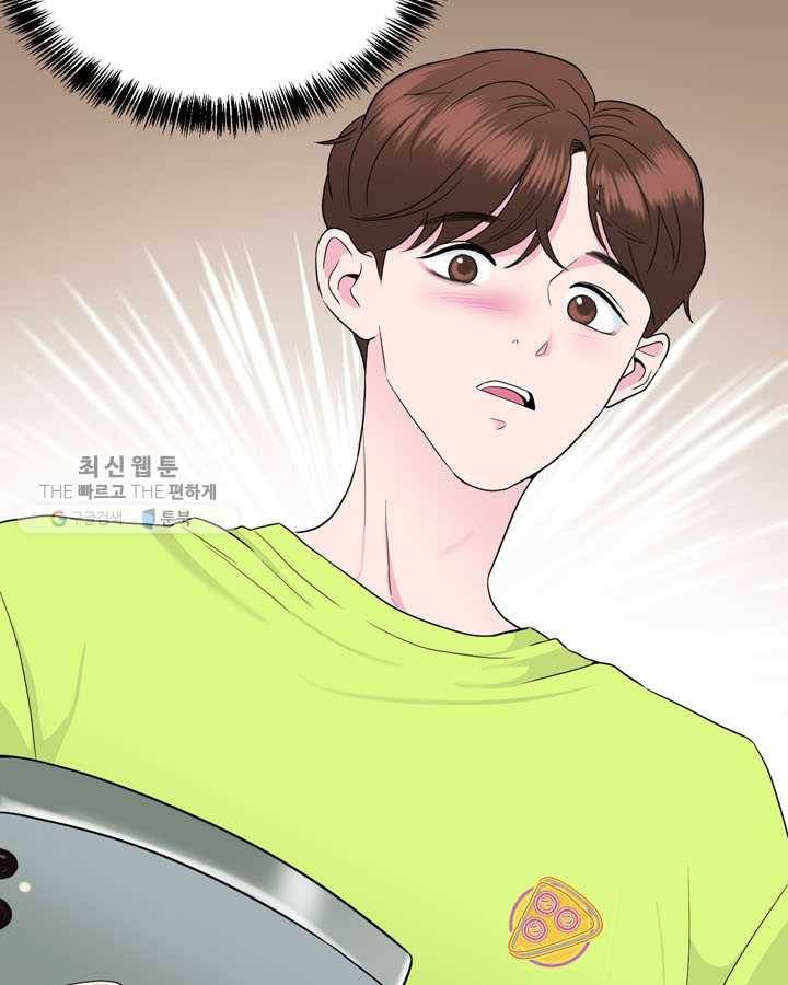 얼굴미화부 18화 29