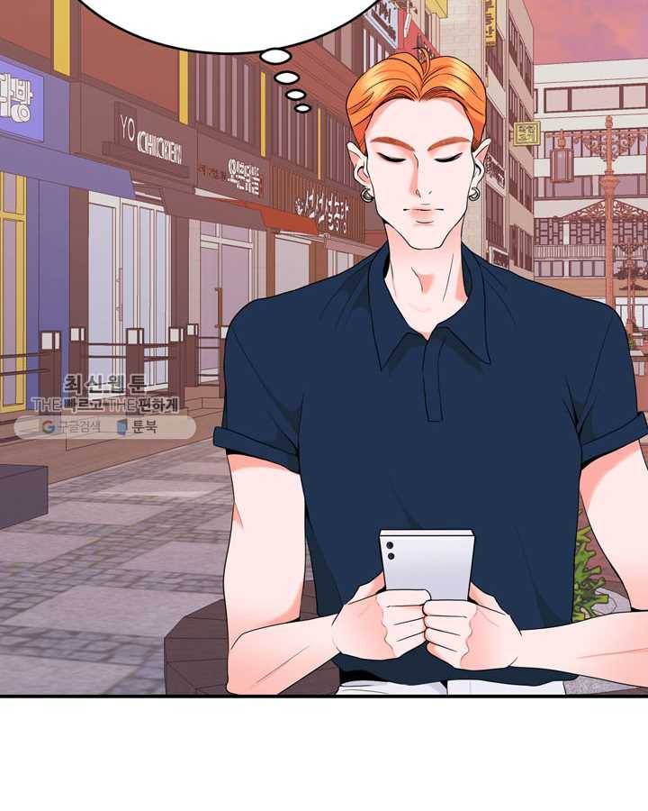 얼굴미화부 18화 32