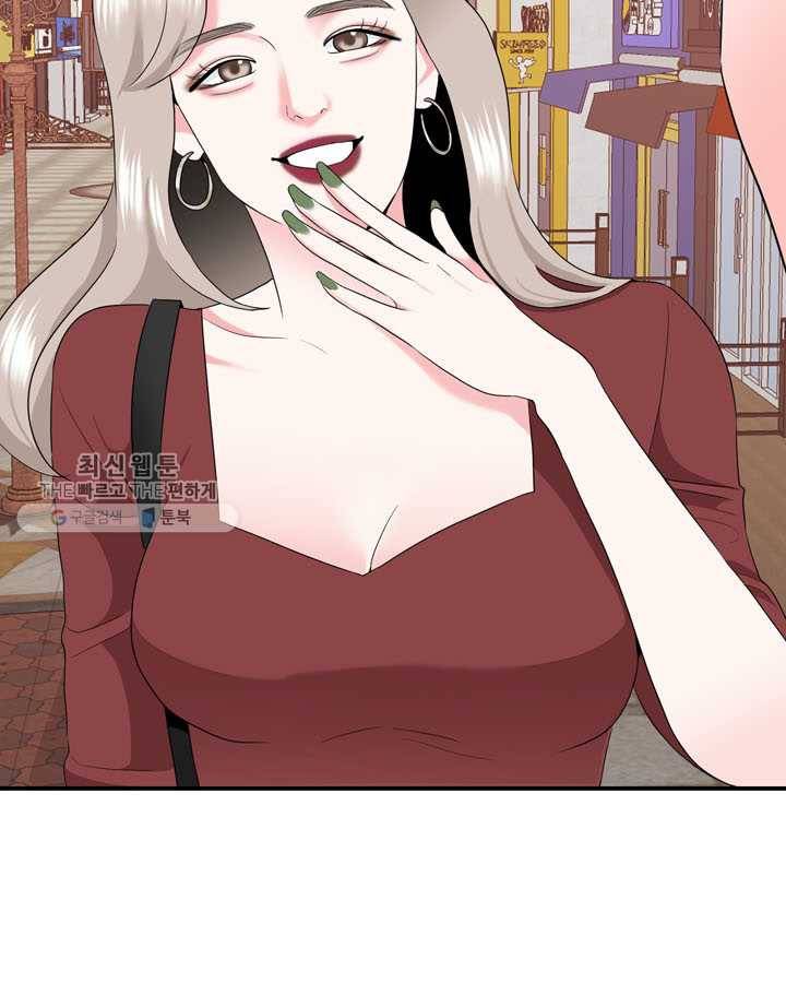 얼굴미화부 18화 35