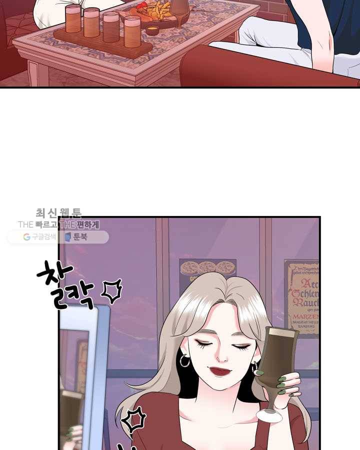 얼굴미화부 18화 45