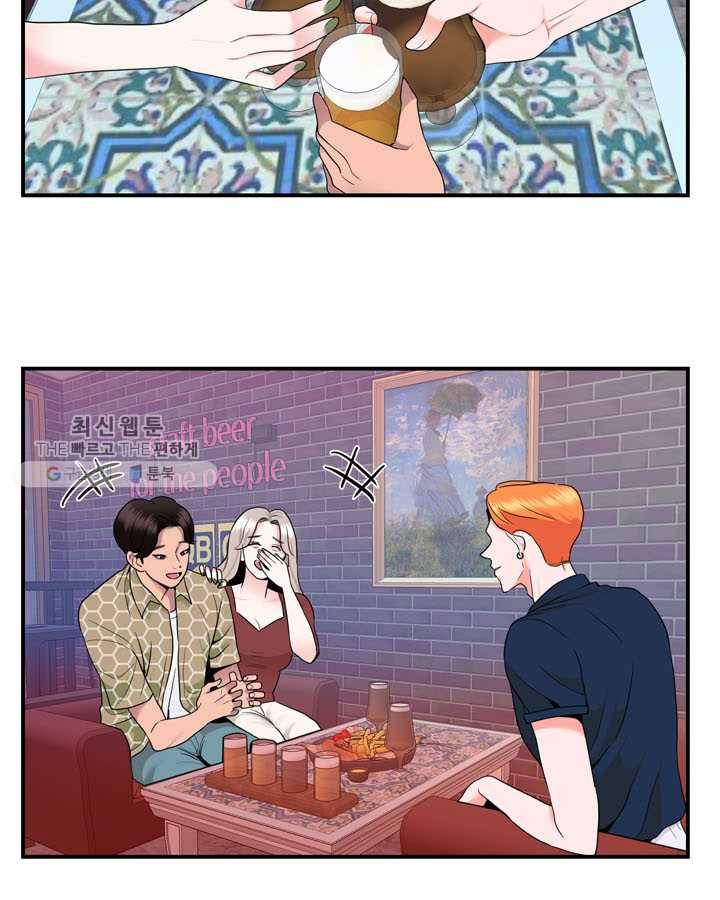 얼굴미화부 18화 55