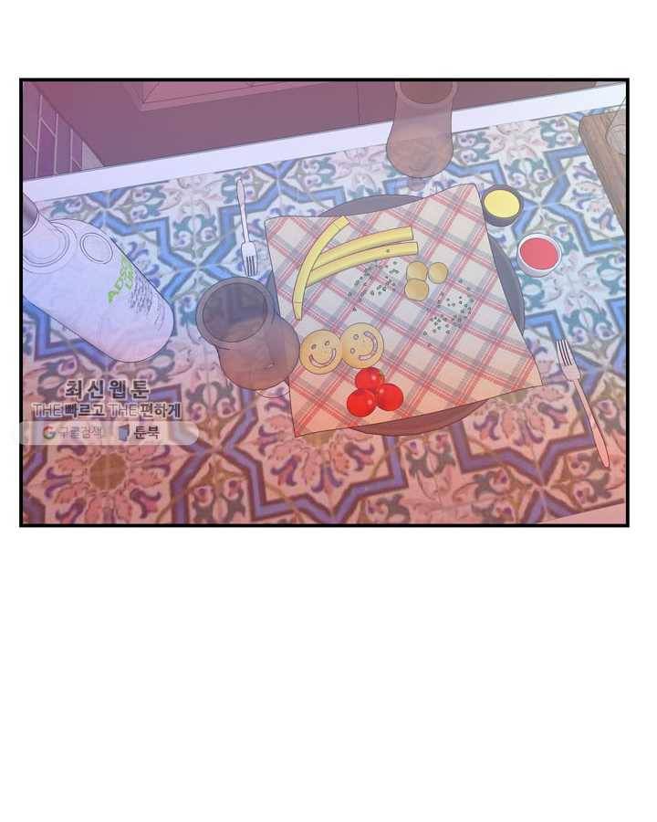 얼굴미화부 18화 56