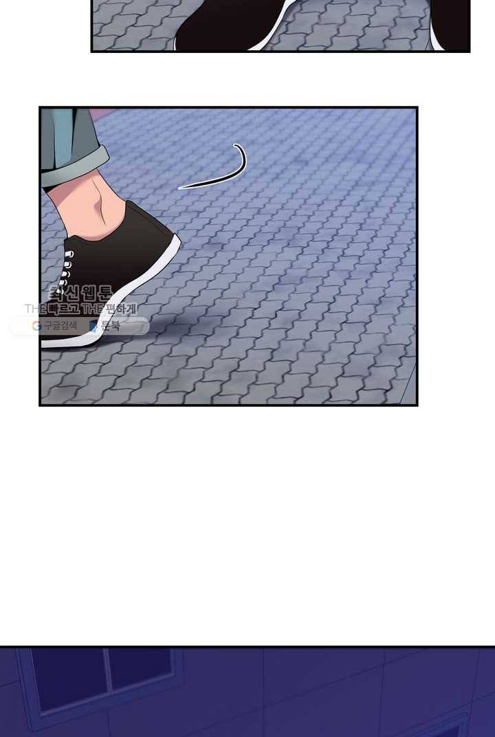 얼굴미화부 18화 63
